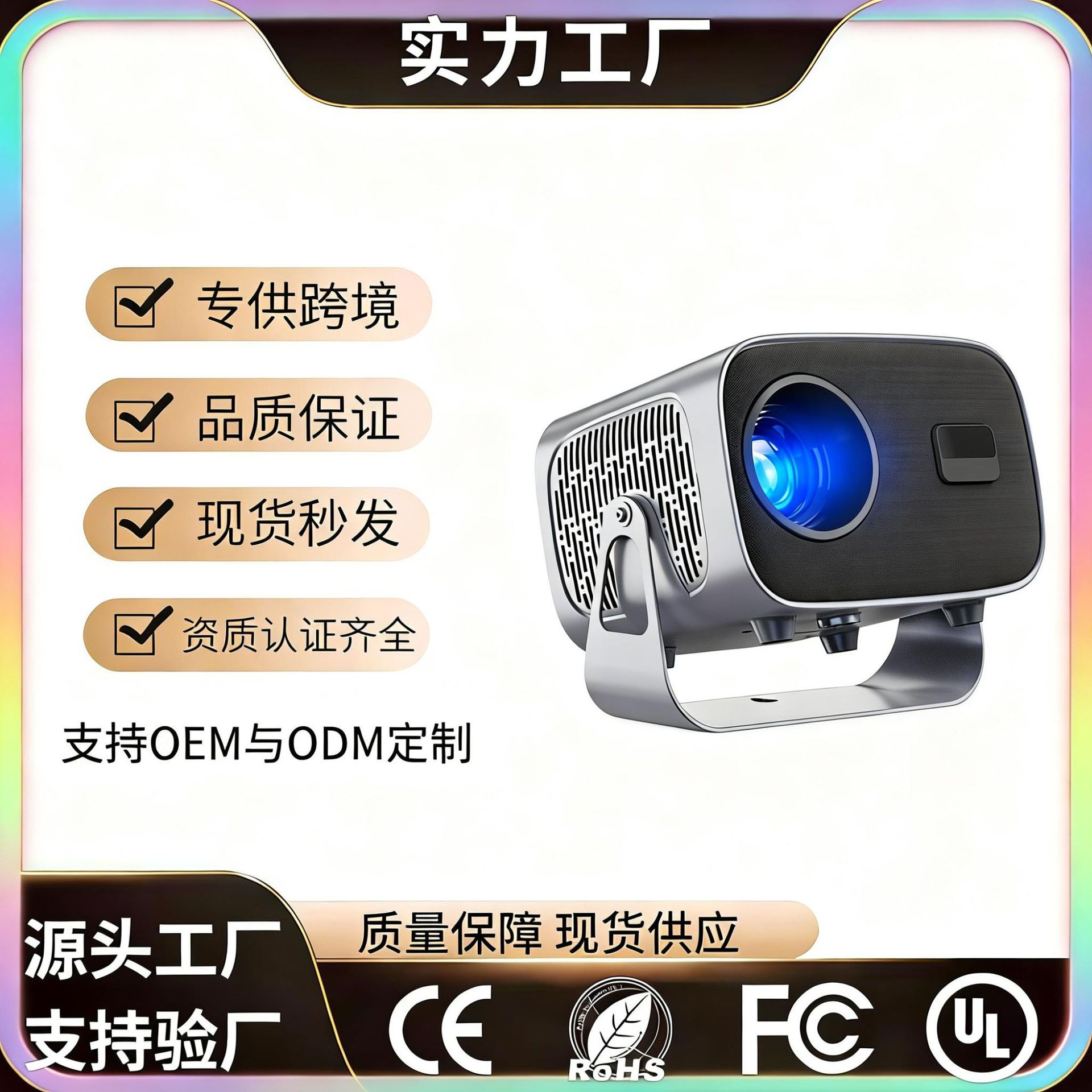 Cross-border e-commerce overseas A10 projector HD Europe and America South America Europe Middle East North America projector Android system Y