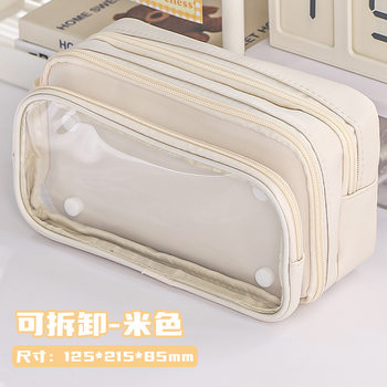 Detachable Transparent Pencil Case! Extra Large Capacity Panda Pencil Case 2024 New Stationery Box for Junior High School Girls with Good Looks