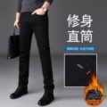 Black Fleece-Lined