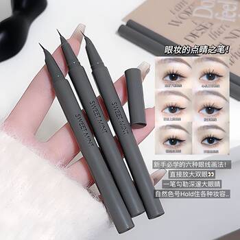 The New Version of Sweet Mint Depicts the Eyeliner Pen, Extremely Fine, Natural and Smooth, Waterproof, Silkworm Eyeliner, Lower Eyelashes 4189