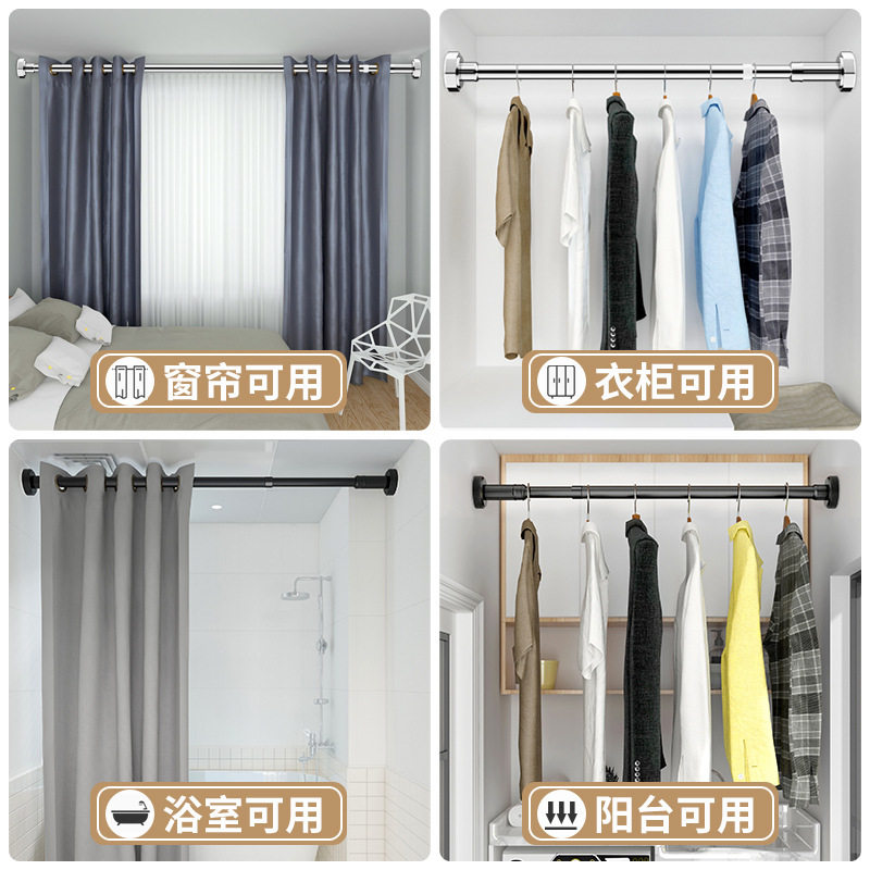 Customized Punch-Free Telescopic Rod Clothes Drying Rod Balcony Clothes Rack Wardrobe Support Rod Curtain Rod Clothes Hanging Rod Shower Curtain Rod