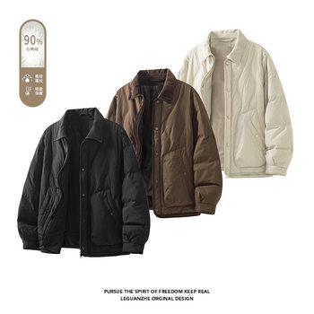90% White Duck down Jacket Winter Men's High-End Short Style Cold-Proof Warm Patchwork Lapel Workwear Jacket