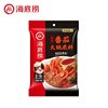 Haidilao Tomato Hot Pot Base Material Clear Oil Not Spicy Fresh Fragrant Fungus Soup Top Soup Three Fresh Clear Soup Hot Pot Material genuine goods Wholesale