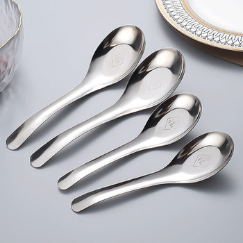 Non-magnetic Stainless Steel Spoon Household Soup Spoon Cute Spoon Large Spoon small size Spoon Spoon Spoon Watermelon Spoon