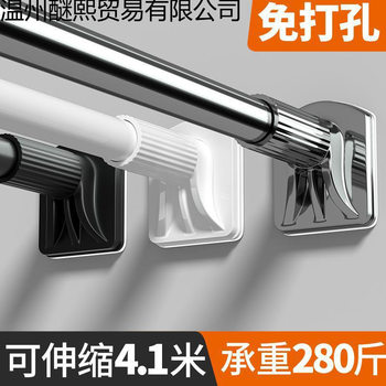 Strong Support Straight Pipe Clothes Drying Rod Curtain Rod Punch-Free Telescopic Clothes Drying Rack Stainless Steel Curtain Rod Wardrobe