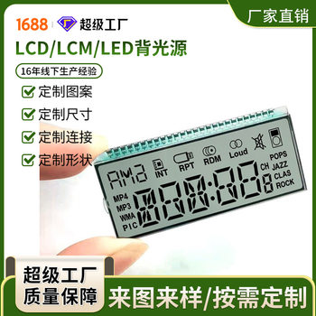 Factory Direct Sales Radio Music Player Audio Video Player Display Tn Lcd Segment Display Screen Monitor