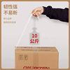 Deli Transparent Tape Large Sealing Tape Warehouse Packaging and Delivery 4.5Cm6.0Cm Express Sealing Tape Paper