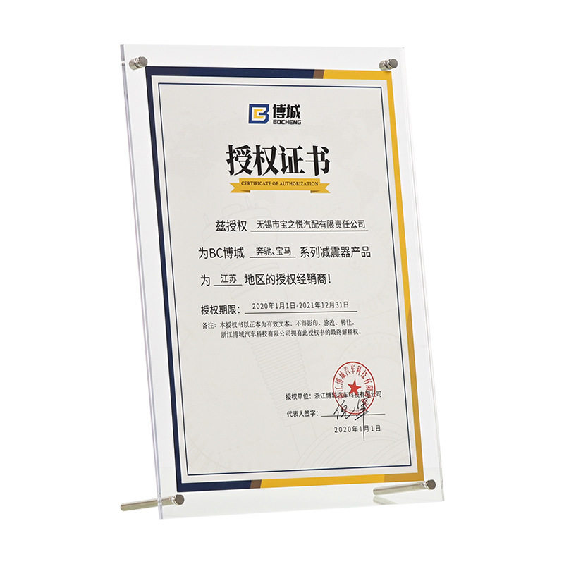 A4 acrylic transparent pendulum photo frame A3 picture frame business license photo frame 8 inch authorization certificate frame 7 inch photo frame