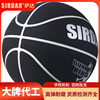 Sada Suede No. 7 Basketball Youth Indoor and Outdoor Basketball Adult Outdoor Training Special