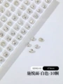 White transparency 4mm(DZ662-02)