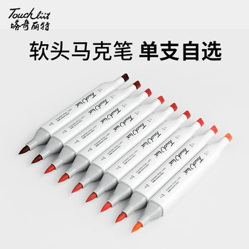 Touch Soft-Tip Marker Single or Double-Tip Oil-Based Colored Marker for Art Students, Non-Toxic for Hand-Drawing