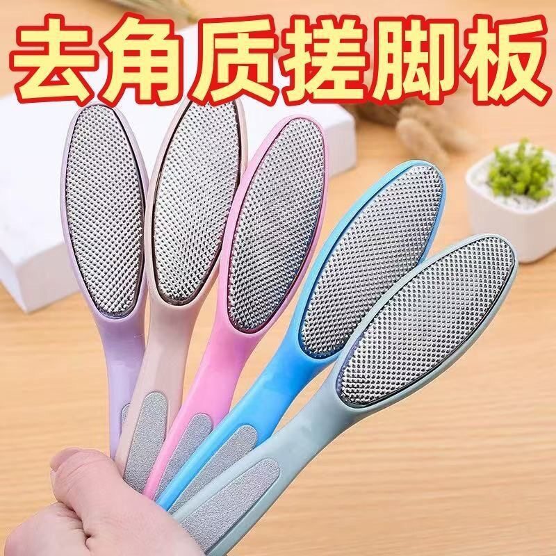 Foot Grinding Stone, Foot Rubbing Artifact, Removing Dead Skin, Pedicure, Heel Calluses, Household Foot Rubbing Board, Double-Sided Sanding Foot Grinding Board