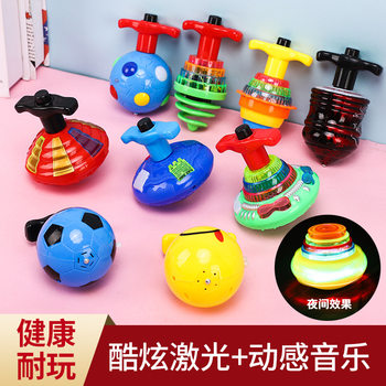 Children's toy with music luminous gyro rotating cartoon colorful flash gyro night market stall boys and girls toy