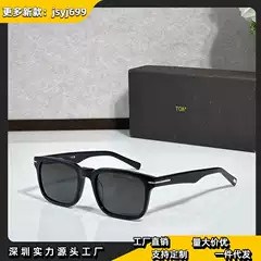 Tom's New Trendy Sunglasses, Popular on Social Media, Same Style as Influencers, Fashionable Uv Protection Retro Sunglasses Ft1148-O
