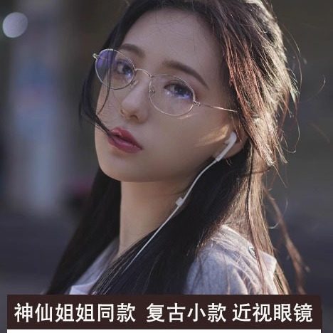 Nerd net red myopia glasses fashion retro flat glasses glasses frame live burst glasses frame wholesale myopia