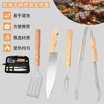 Stainless Steel Wooden Handle Barbecue Set Bbq Outdoor Camping Style Barbecue 5-Piece Knife, Fork, Shovel and Clip Combination Tool Accessories