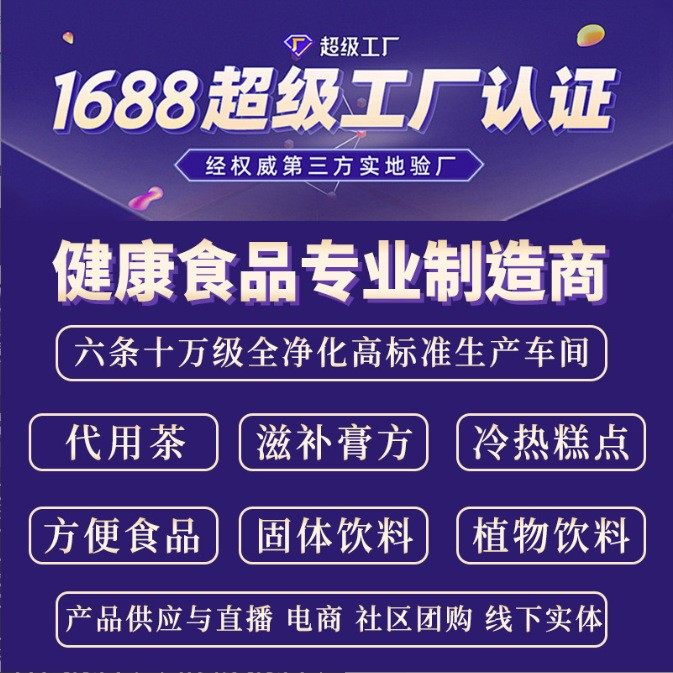 Brown Sugar Rose Ginger Date Tea 100g Saiyitang Golden Edge Rose Ginger Shredded Red Dates Body Warming Tea Manufacturer Wholesale Delivery