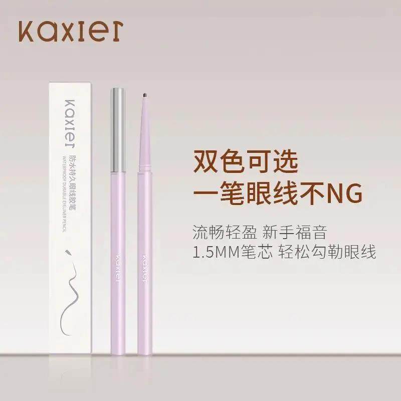 Cahill Eyeliner Glue Pen Very Fine Natural Waterproof Sweat-proof No Falling Brown Eyeliner for Beginners