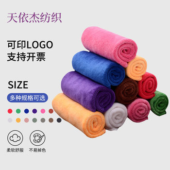 Microfiber Towels, Thickened, Soft, and Absorbent, for Car Cleaning, Car Washing, and Kitchen Use, Available in Multiple Colors for Wholesale