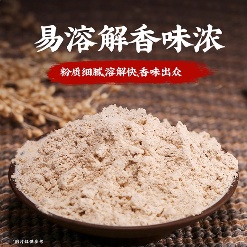 Lanzhou Ramen Seasoning for Catering and Restaurant Opening Lanzhou Beef Noodle Soup Base 130g Bottled Lanzhou Ramen Seasoning