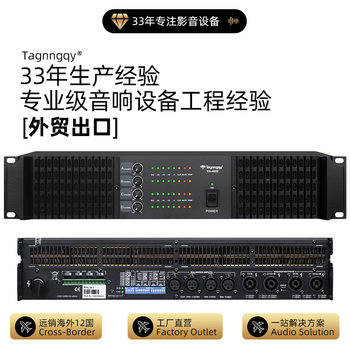 Professional Four-Channel Pure Power Amplifier Conference Room Stage Performance High-Power Ktv Amplifier Audio Equipment Amplifier
