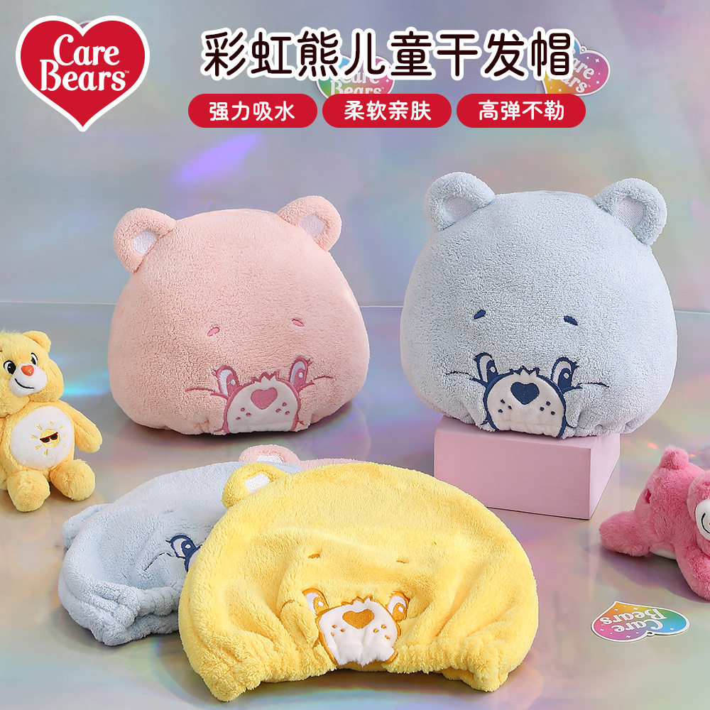 CaerBears Love Bear Children's Dry Hair Cap Super Absorbent Quick-drying Cute Thickened Dry Hair Towel Hair Wipe Towel