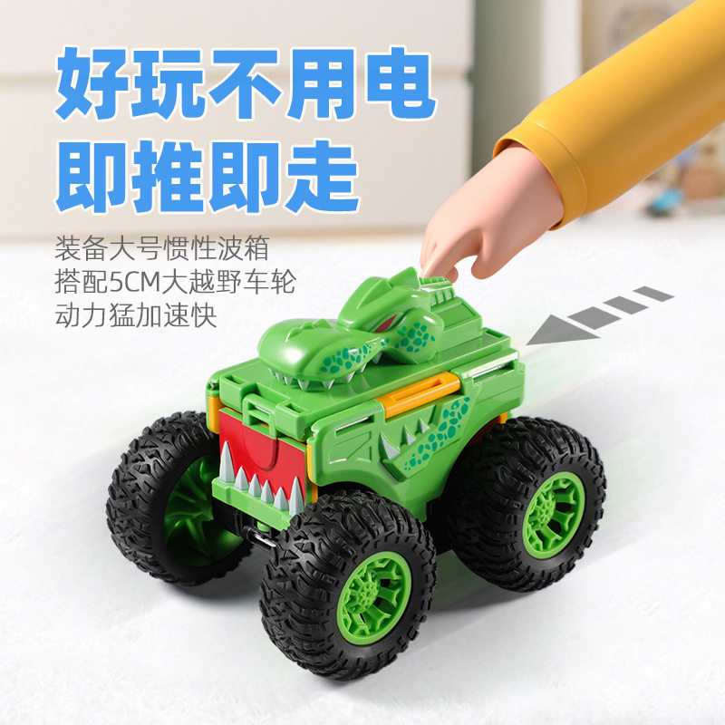 跨境大脚双面变形反转越野车儿童卡通恐龙惯性越野车六一车子玩具