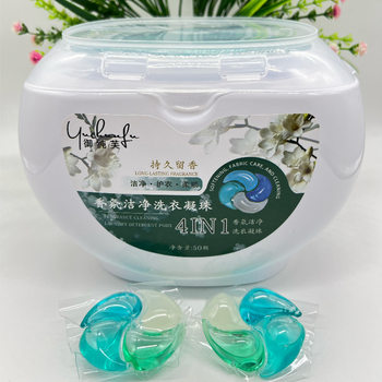Boxed Four-In-One Laundry Beads Fragrance Long-Lasting Fragrance Cleaning and Decontamination Concentrated Four-Chamber Laundry Beads Ball Manufacturer