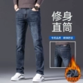 Dark Blue Fleece-Lined