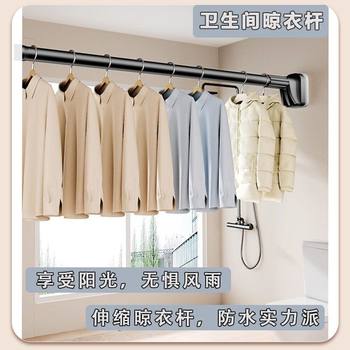 No-Drill Retractable Clothes Drying Rod for Balcony Dormitory Clothes Rack Bathroom Curtain Wardrobe Clothes Hanging Rod