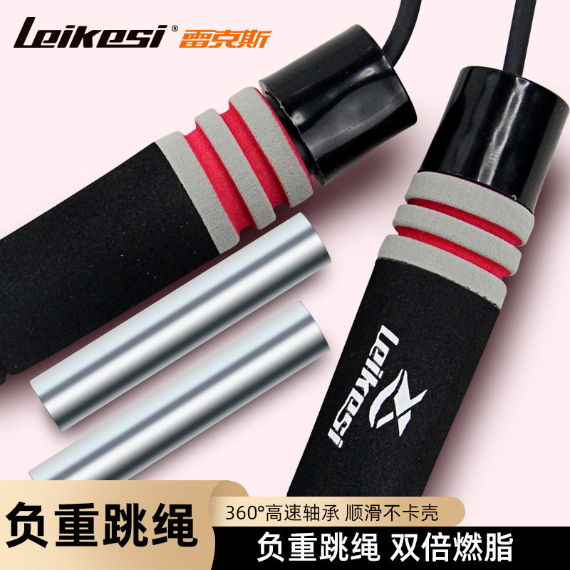 สินค้าแท้ Rex รุ่น LKS784 เชือกกระโดดแบบฝ้า รองรับน้ำหนักได้ดี สำหรับผู้ใหญ่ นักเรียน และการจัดซื้อของโรงเรียน