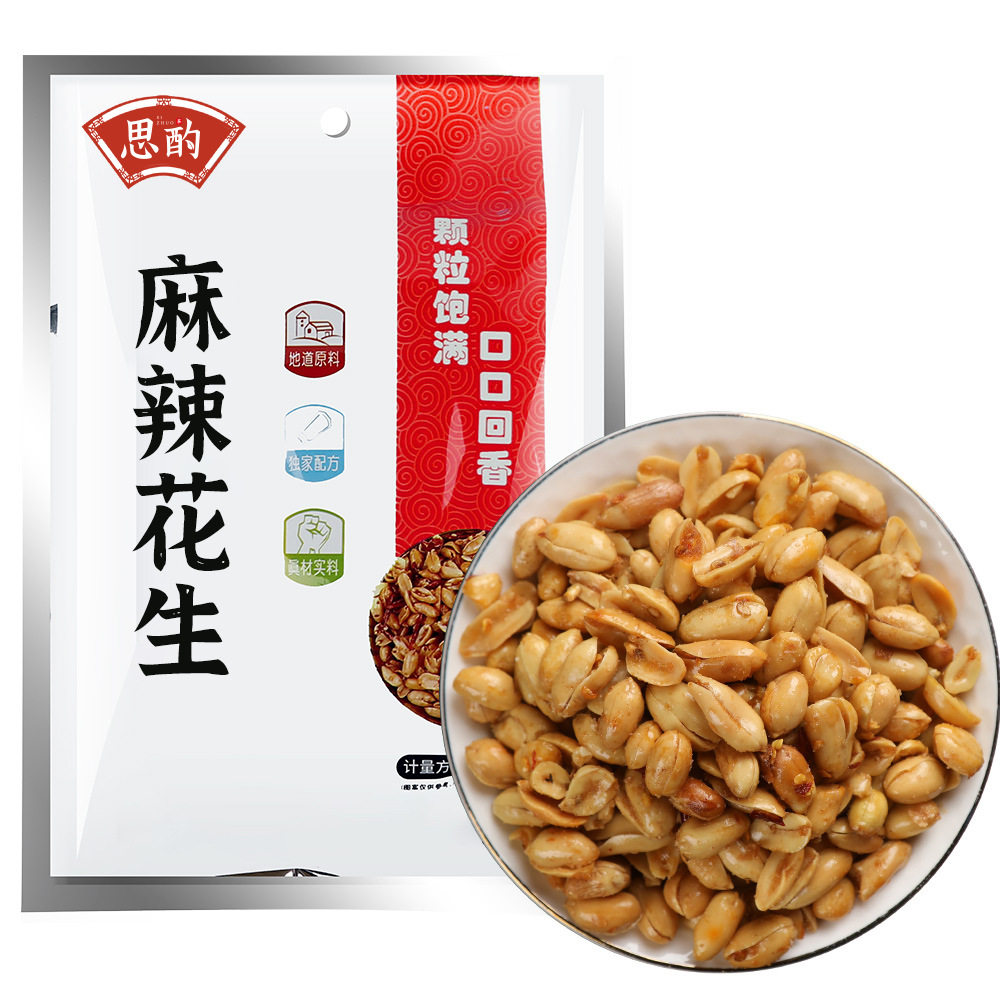 Sizhuo Jing Major Grain Spicy Peanuts Snack for Late Night Snacking 100g