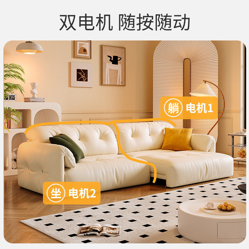 桐语特 云朵伸缩沙发法式奶油风直排多功能可躺可睡真皮电动沙发