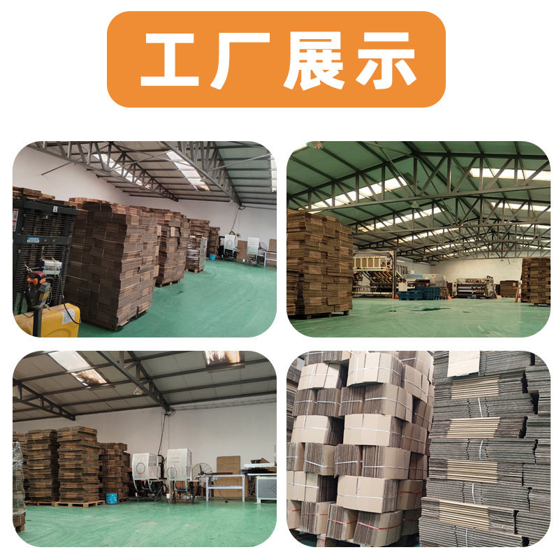 Tianjin/Hebei/Beijing Corrugated Cardboard Box Manufacturer Uses 40×30 Packing Boxes for Express Delivery, Logistics, and E-Commerce
