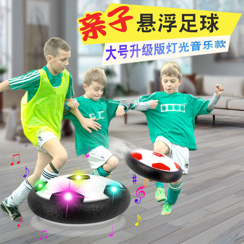 Indoor Suspended Football Parent-Child Interactive Leisure Multi-Player Battle Boy Children's Toy Electric Light Music Cross-Border