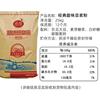 Vv Soy Milk Powder, Original Flavor with Red Dates, No Added Sugar, Soybean Powder for Catering, Spray-Dried Soy Milk for Commercial Use