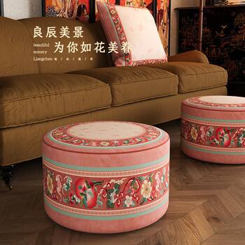 [Garden] New Chinese Living Room Bay Window Lazy Sitting Pier Balcony Sofa Tatami Futon Cushion Carpet Foot Pier