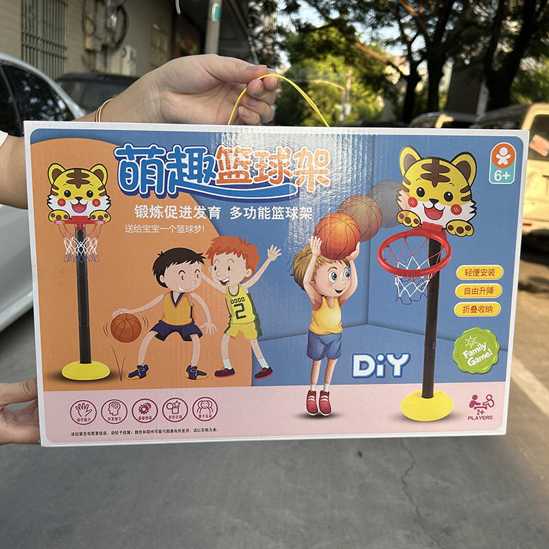 Children's basketball toys boys indoor and outdoor adjustable cartoon basketball frame kindergarten shooting sports ball toys