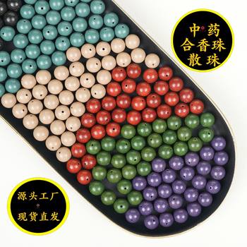 Incense Beads, Loose Beads, Natural Fragrances, Traditional Chinese Herbal Medicine, Handmade, Traditional Chinese Medicine Bracelets, Factory Wholesale, Incense Loose Beads