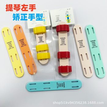 Violin Bowing Left Hand Wrist Hand Corrector for Kidsren Beginners to Change Hand Shape, Middle Lift Auxiliary Hand Lifting Training Device