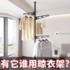 Floor-To-Ceiling Clothes Drying Rack, Thickened and Reinforced, Floor-Mounted, Adjustable Height, No-Drill, Retractable Household Clothes Rack
