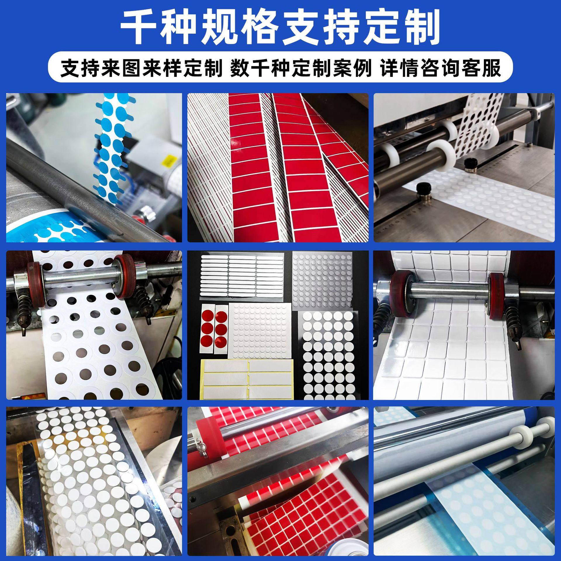 Acrylic Nano Glue Transparent High-Viscosity Wedding Figurine Display Frame Acrylic Double-Sided Tape Dot Glue