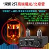Hifi Tube Preamp 6J1 Upgraded Audiophile Tube Amplifier Preamp with High and Low Tones for Home Use Electronic Tube Preamp Metabo