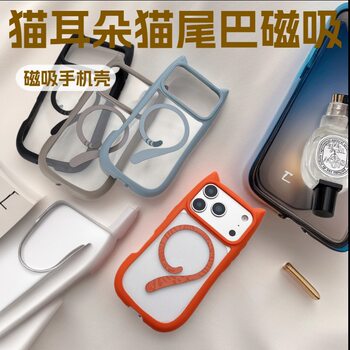 New Cat Ears Acrylic Cartoon Cat Tail Magnetic Suction Case Suitable for 18Pro Phone Case Ins Style Cat Ears for Apple 17