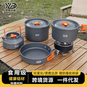 Outdoor Camping Kettle Ultra-Light Portable Set Pot Small Pot Camping Picnic Dual-Purpose Portable Aluminum Alloy Tableware
