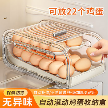 Household Egg Storage Box Refrigerator Egg Storage Rack Automatic Rolling Egg Tray Storage Rack Storage Box