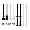 Computer chassis fan shock-absorbing rubber nail radiator shock-proof rubber nail hand-pulled soft rubber instead of fan screw soft nail