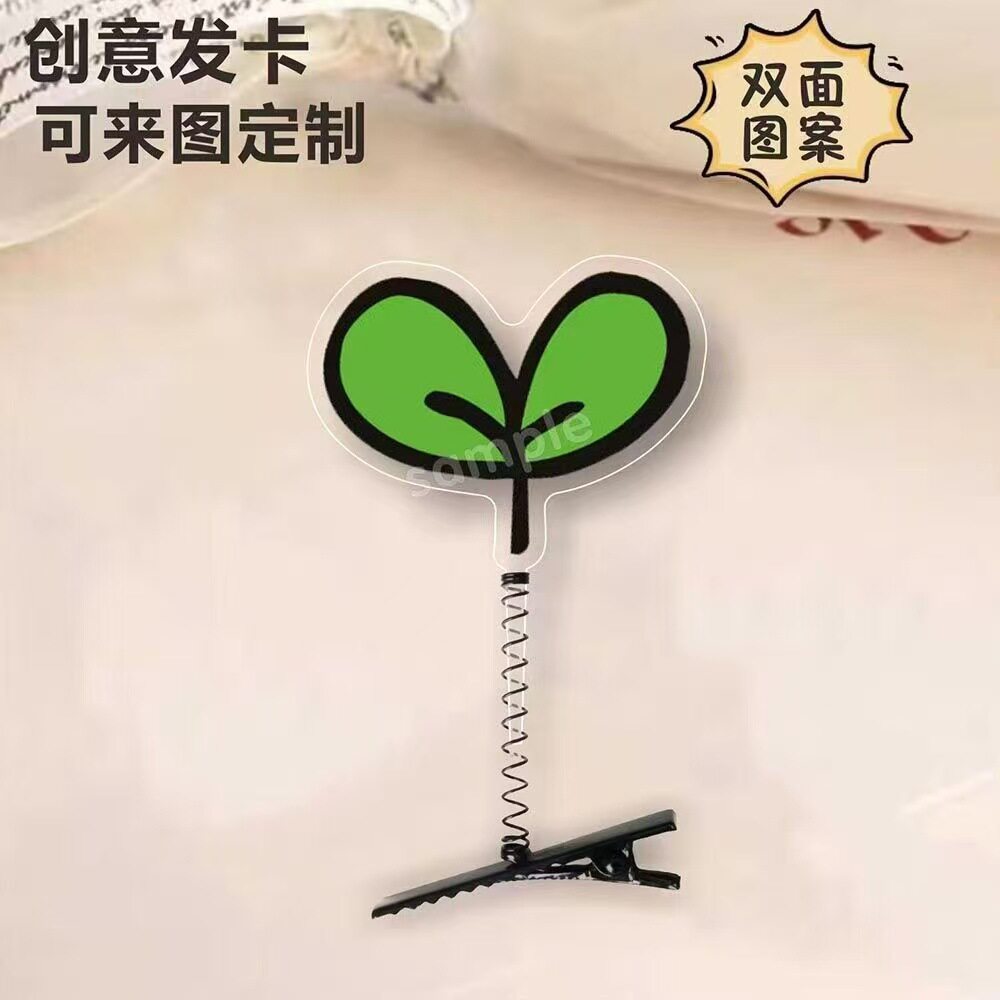 亚克力发夹问号透明发卡弹簧立体可爱发饰搞笑头饰高颜值头顶
