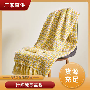 Four Seasons Sofa Woven Blanket Office Blanket Polyester Nap Blanket Knitted Tassel Cover Blanket Bed Cover Sofa Blanket