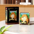 MZ-451 Famous Painting - Smiling Girl - 360 Pieces
